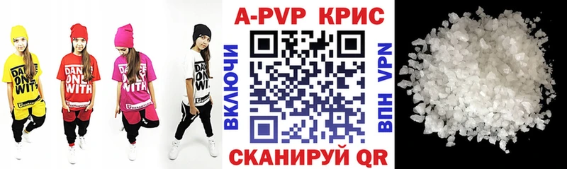 Купить закладку Сергач Гашиш  Кодеин  Меф  Амфетамин  МАРИХУАНА  A-PVP 
