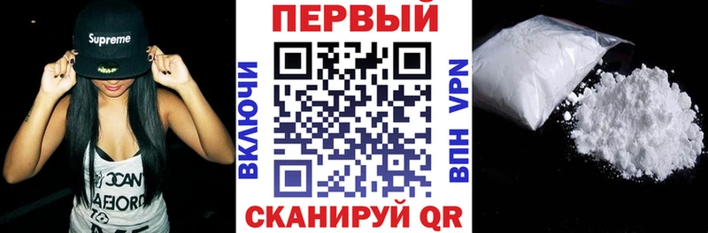 Амфетамин Розовый  Сергач 