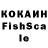 БУТИРАТ жидкий экстази WECLAN AG