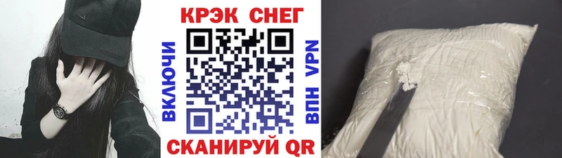 МЕГА ONION  Сергач  Кокаин Columbia 
