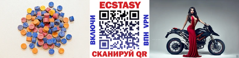 MEGA вход  Сергач  Экстази круглые 