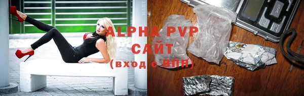 первитин Новозыбков