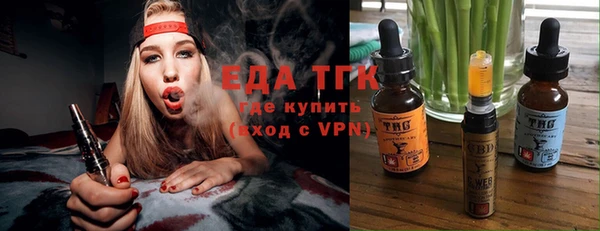 первитин Новозыбков