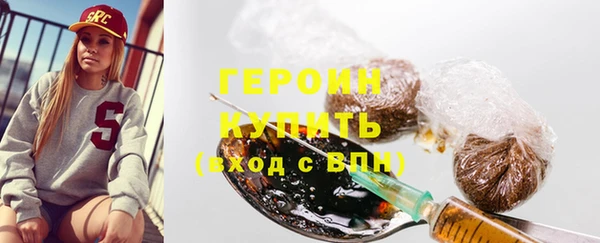первитин Новозыбков