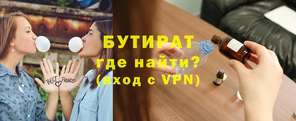 герыч Новокубанск
