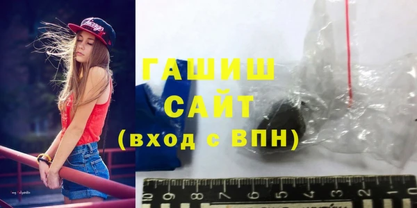 герыч Новокубанск