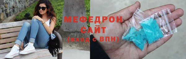 стафф Новодвинск