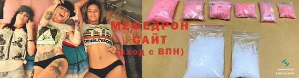 герыч Новокубанск