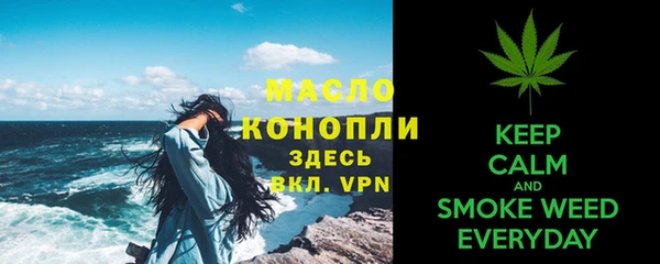 герыч Новокубанск