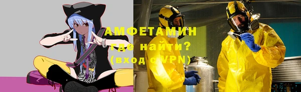 герыч Новокубанск