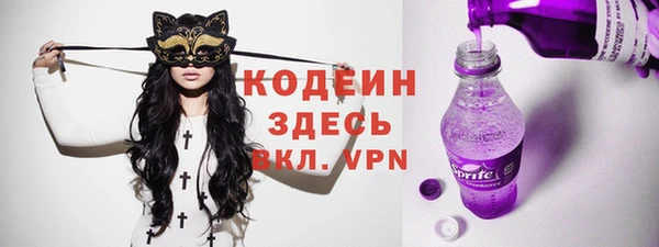таблы Нефтегорск