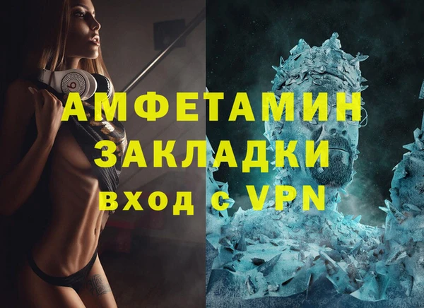 герыч Новокубанск