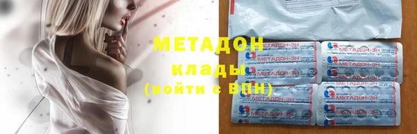 герыч Новокубанск
