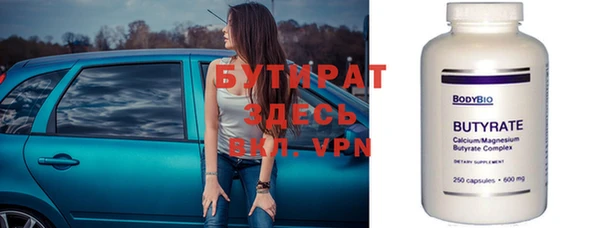 герыч Новокубанск