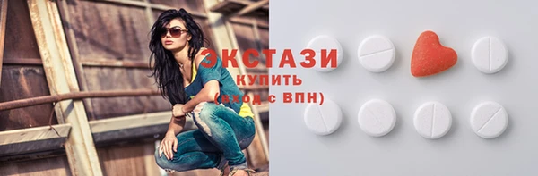 первитин Новозыбков