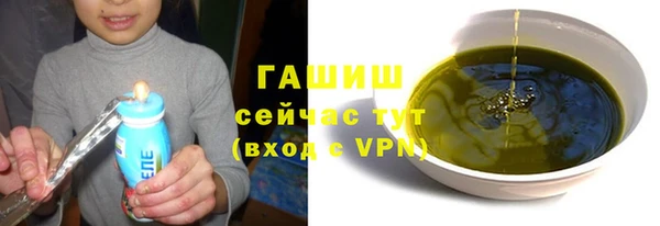 герыч Новокубанск