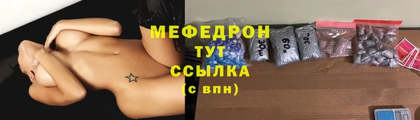 первитин Новозыбков