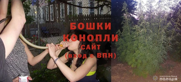 герыч Новокубанск