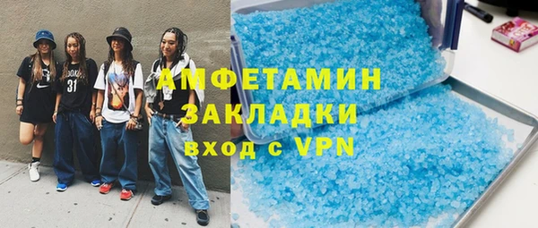 первитин Новозыбков