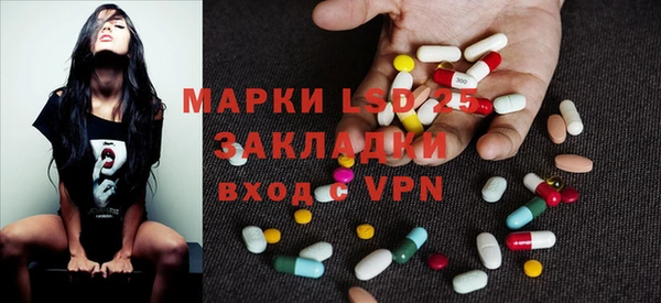 первитин Новозыбков