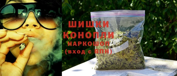 герыч Новокубанск
