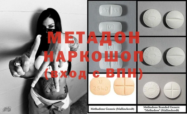 герыч Новокубанск