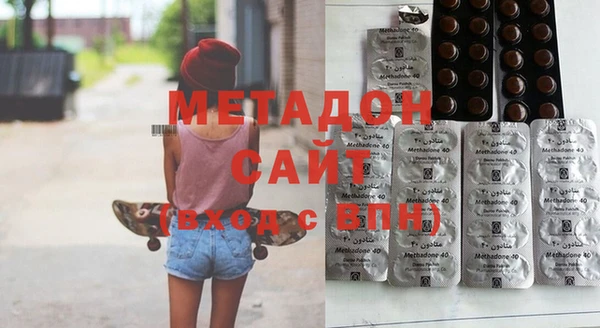 первитин Новозыбков