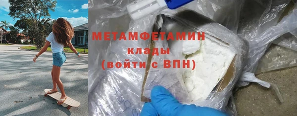 стафф Новодвинск
