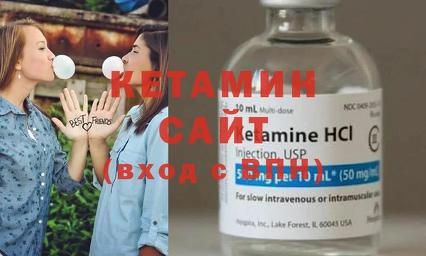 стафф Новодвинск