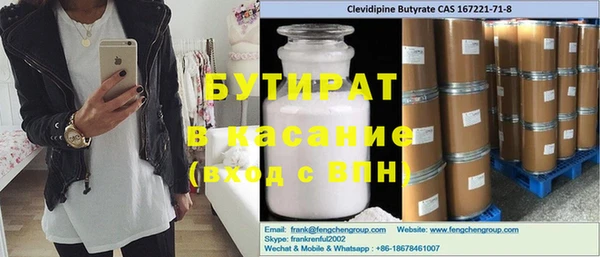 герыч Новокубанск