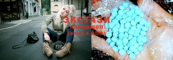 первитин Новозыбков
