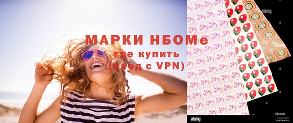 герыч Новокубанск