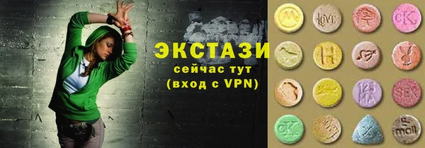 первитин Новозыбков
