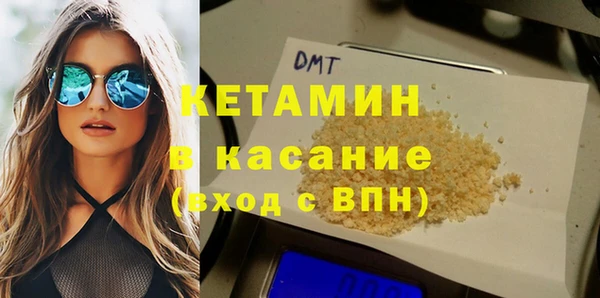 первитин Новозыбков