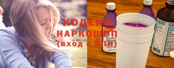 герыч Новокубанск