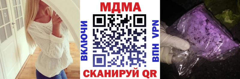 ссылка на мегу ссылки  Сергач  МДМА VHQ 