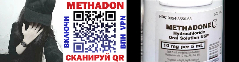 Метадон мёд  дарк нет телеграм  Сергач 