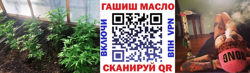 ТГК вейп с тгк Сергач
